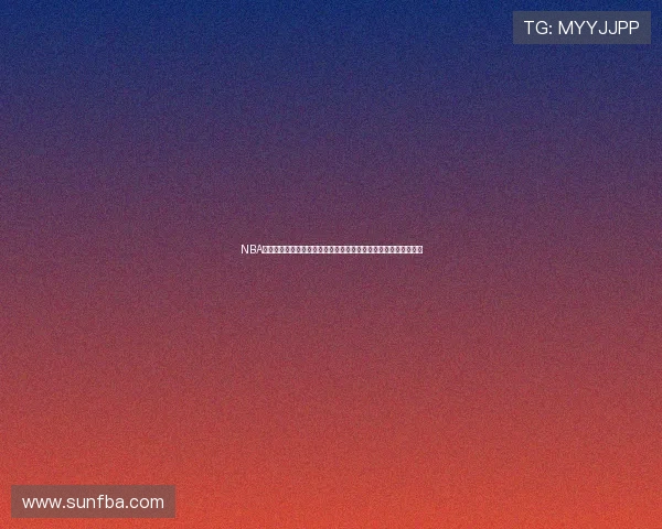 NBA在线无插件免费观看高清赛事直播全攻略分享平台推荐与观赛技巧