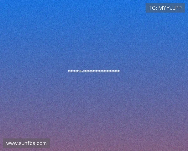 免费在线观看NBA比赛的软件推荐与高清直播体验指南全平台稳定流畅